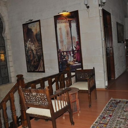 Cevahir Konuk Evi Hotel Sanlıurfa Zewnętrze zdjęcie